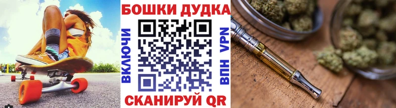 Купить закладку Героин Меф Кокаин ГАШ Конопля Радужный