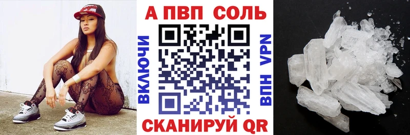 Alpha-PVP СК Радужный