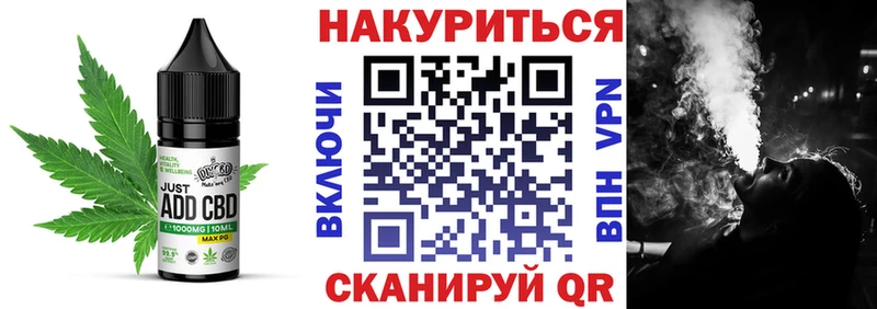 Еда ТГК конопля  Купить где  Радужный 