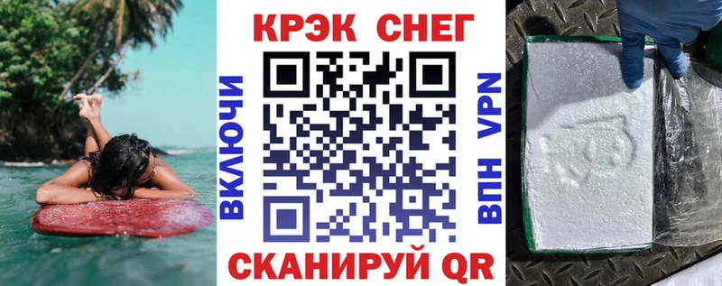 COCAIN 98%  Купить где  Радужный 