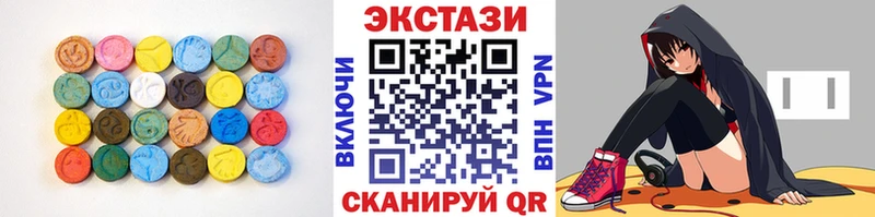 Купить где  Радужный  Экстази ешки 