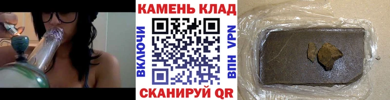 Гашиш Premium Радужный