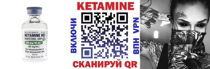Кетамин VHQ  Купить где  Радужный 