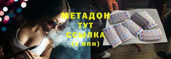синтетический гашиш Лиски