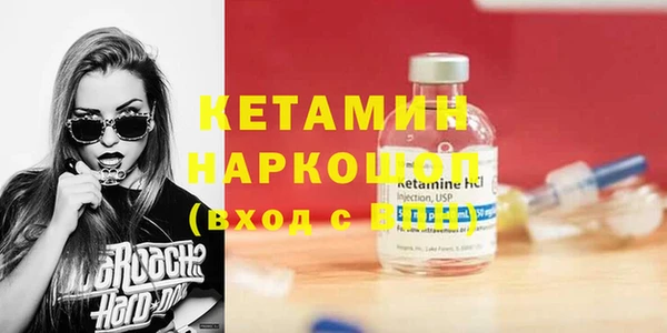 сатива Липки