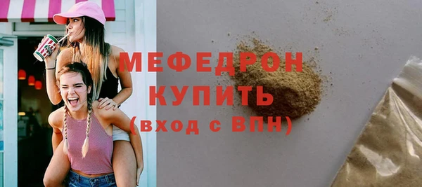 сатива Липки