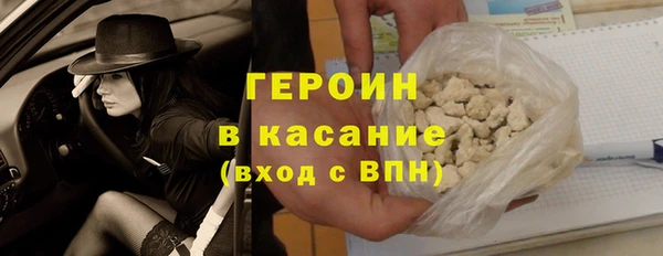 синтетический гашиш Лиски