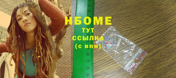 сатива Липки