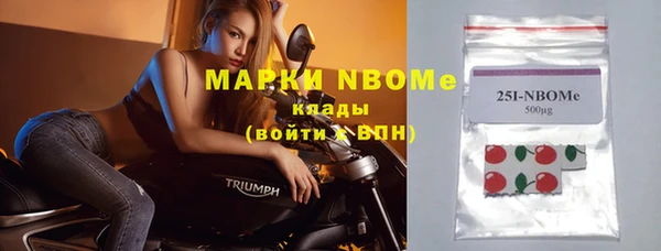 синтетический гашиш Лиски