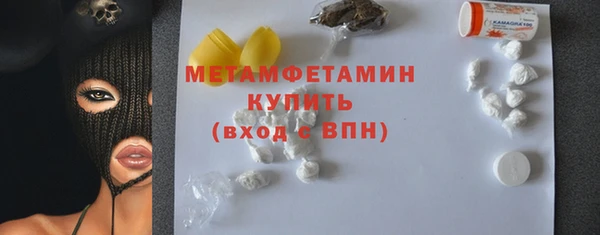 сатива Липки