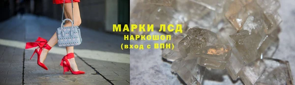 синтетический гашиш Лиски