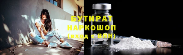 синтетический гашиш Лиски