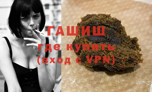 синтетический гашиш Лиски