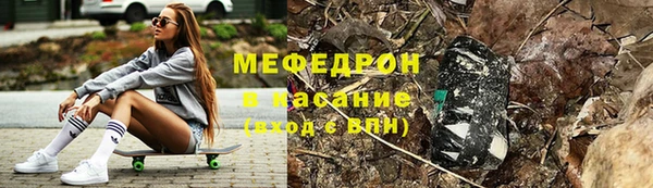 сатива Липки