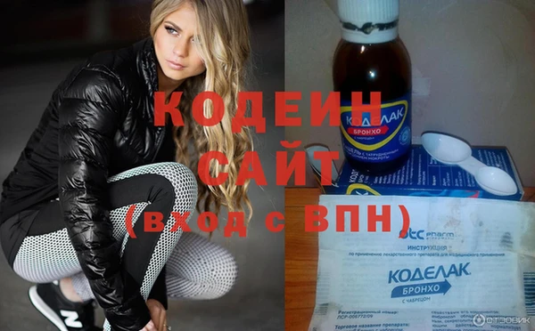 синтетический гашиш Лиски