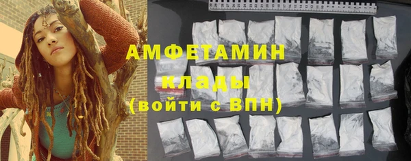 синтетический гашиш Лиски
