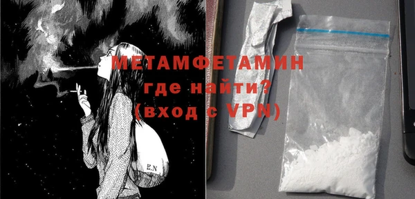 синтетический гашиш Лиски