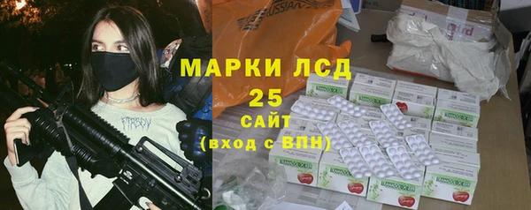 синтетический гашиш Лиски