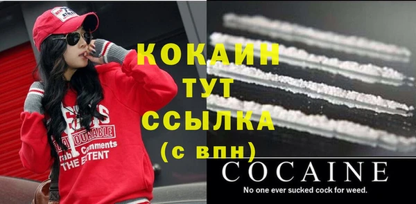 ешки Лихославль
