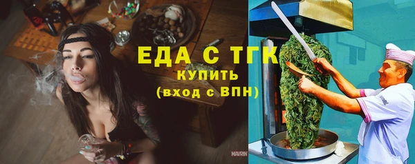 синтетический гашиш Лиски