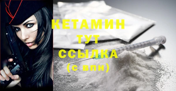 синтетический гашиш Лиски