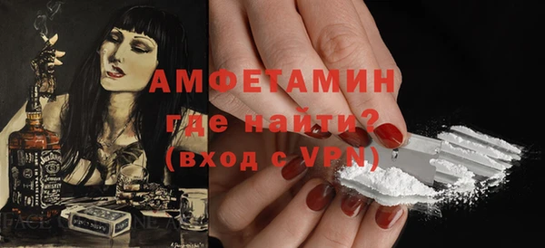 синтетический гашиш Лиски