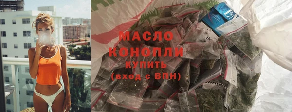 синтетический гашиш Лиски