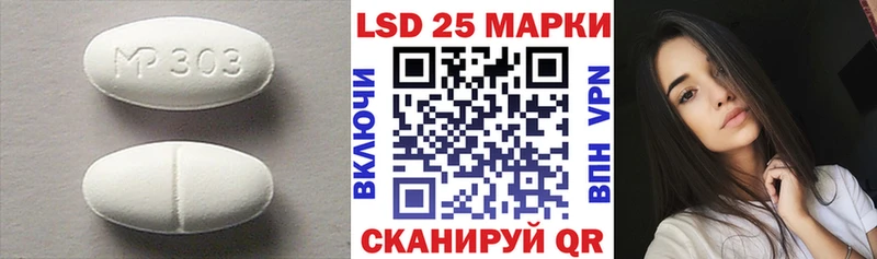 Купить  Радужный  ЛСД экстази кислота 