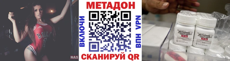 Купить  Радужный  МЕТАДОН мёд 