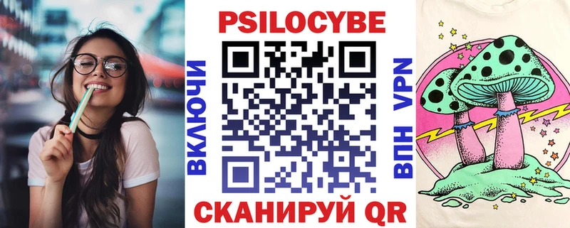 Купить  Радужный  Галлюциногенные грибы Magic Shrooms 